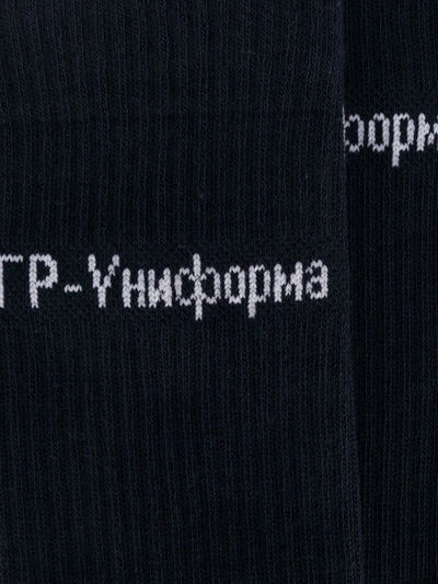 Shop Gr-uniforma Men's Blue Cotton Socks