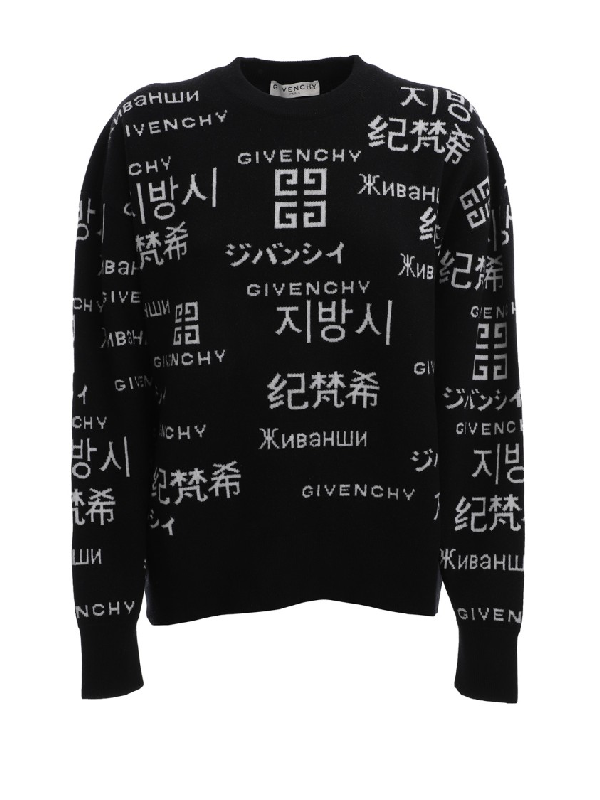 givenchy black and white sweater
