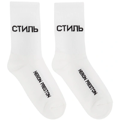Shop Heron Preston White Style Socks