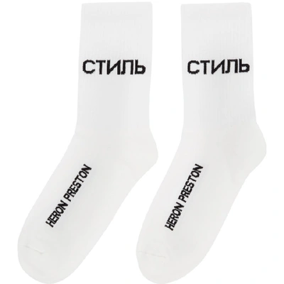 Shop Heron Preston White Style Socks
