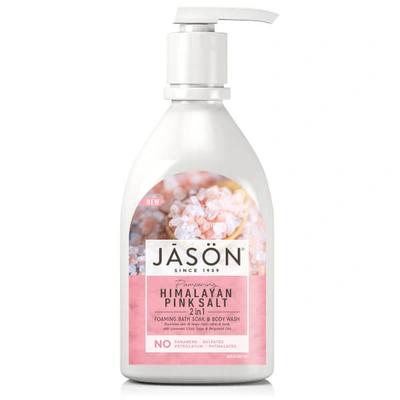 Shop Jason Himalayan Body Wash 887ml