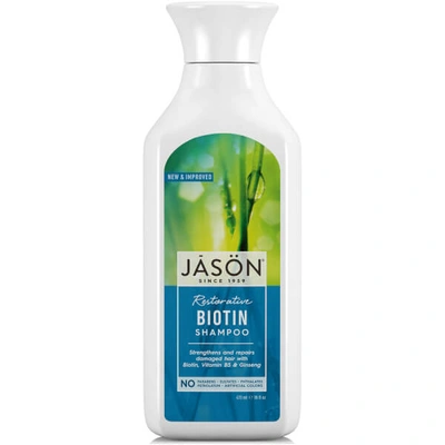 JASON 生物素洗发水