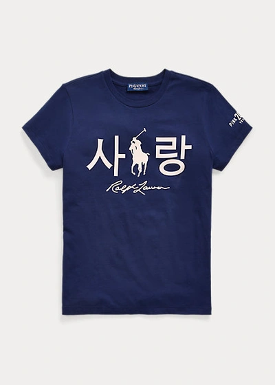 Shop Ralph Lauren Pink Pony Korean Love Tee In Spring Navy Korean