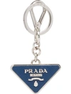 Prada Saffiano Leather Keychain In Blue