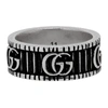 Gucci Ring With Double G In Silver