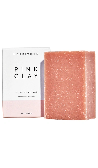 Herbivore Botanicals Pink Clay Soap (4 Oz.) In N,a