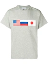 Gosha Rubchinskiy Flag  Print T-shirt In Grey