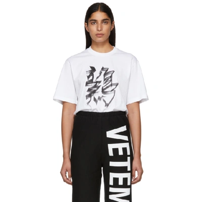Vetements White Rooster Chinese Zodiac T-shirt In Rooster White Rooster