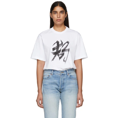 Vetements Dog T-shirt In Dog White Dog