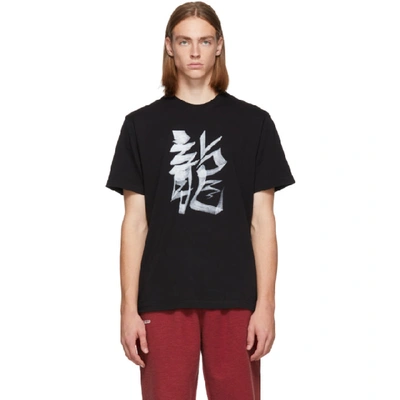 Vetements Chinese Zodiac Printed Cotton T-shirt In Blackdragon