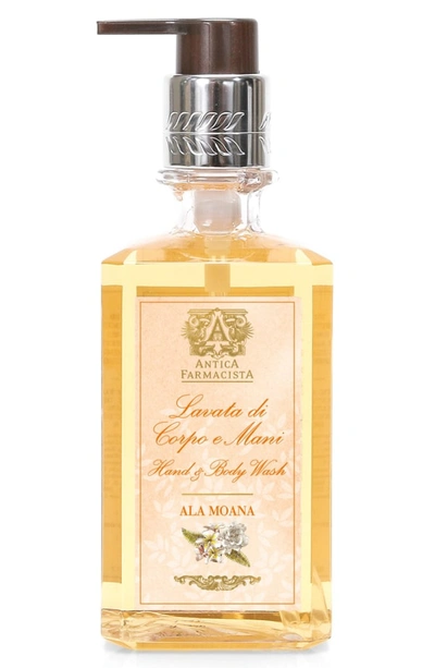 Antica Farmacista Ala Moana Hand Wash, 10 Oz.