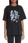 Vetements Chinese Zodiac Tee In Black/ Rooster