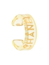 Pre-owned Chanel Vintage  Vintage Cc Logos Clear Bangle - Gold