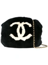Chanel Arm Sleeve Chain Shoulder Bag - Black