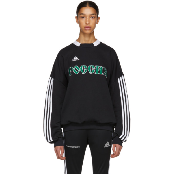 Gosha Rubchinskiy Black Adidas Originals Edition Sweatshirt In 1 Black |  ModeSens