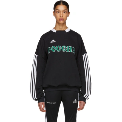 Gosha Rubchinskiy Black Adidas Originals Edition Sweatshirt In 1 Black |  ModeSens