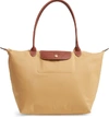 Longchamp Le Pliage Large Nylon Shoulder Tote In Honey