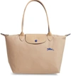 Longchamp Le Pliage Club Medium Shoulder Tote - Beige