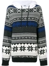 Msgm Patterned Hooded Sweatshirt In White