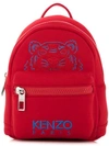 Kenzo Logo Embroidered Backpack In Red
