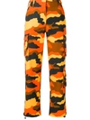 Off-white Camouflage Trousers - Yellow