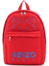 Kenzo Large Tiger Backpack In Red