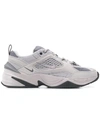 Nike Atmosphere Sneakers In Grey
