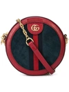 Gucci Ladies Ophidia Mini Round Shoulder Bag In Red