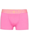 Versace Greca Border Boxers - Pink