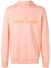 Stone Island Embroidered Logo Hoodie In Orange