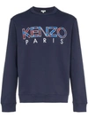 Kenzo Men's Paris Classic Fit Sweater In Blue