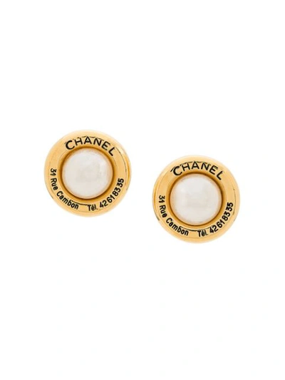 Pre-owned Chanel 1980's Oversized Clip-on Earrings In Gold