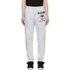 Moschino Double Question Mark Logo Track Pants In A1485 Grey