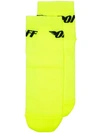 Off-white White In Yellow
