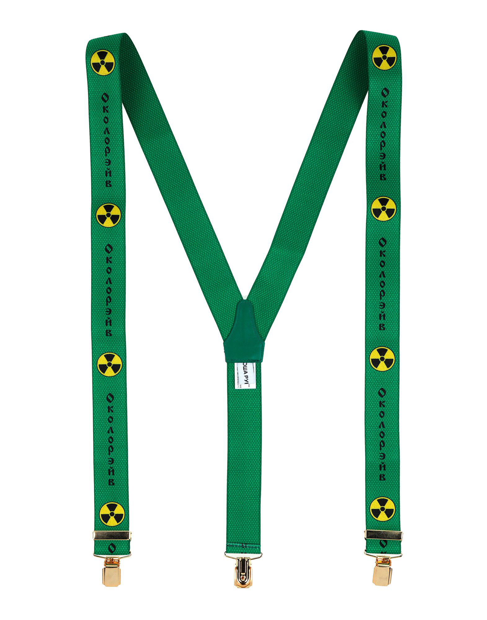 Gosha Rubchinskiy Suspenders In Green | ModeSens