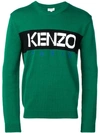 Kenzo Logo Knitted Sweater In Green