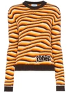 Prada Geometric Striped Cashmere Knit Jumper In Brown ,orange