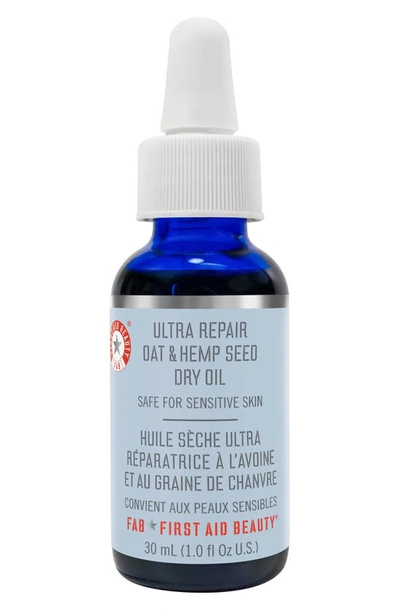 First Aid Beauty Ultra Repair Oat & Hemp Seed Dry Oil 1 oz/ 30 ml