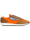 Prada Milano Nylon And Suede Trainers In Light Brown