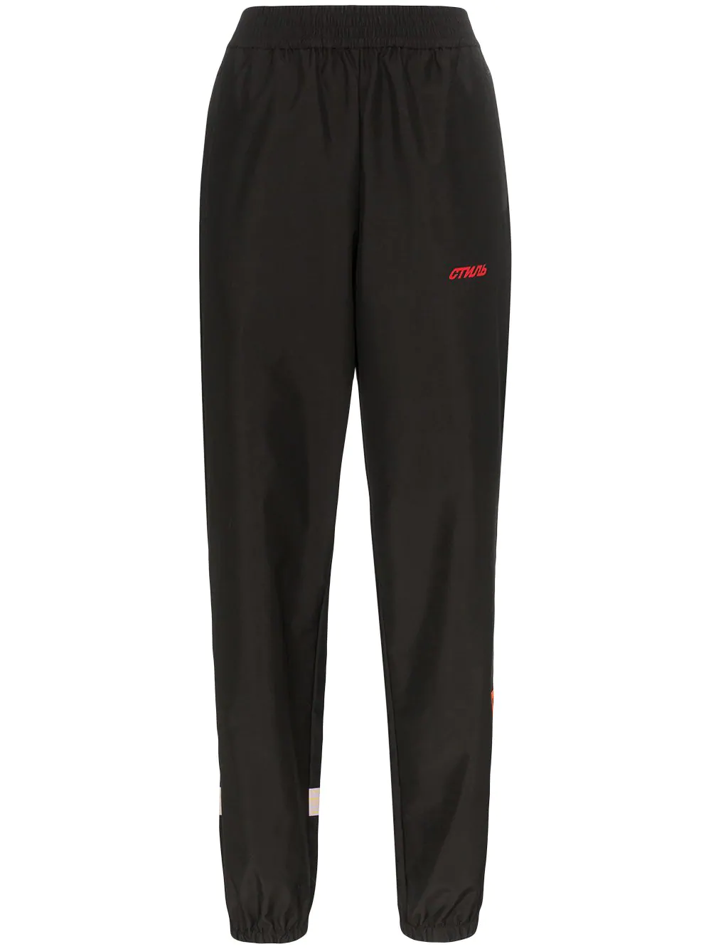 heron preston jogging pants