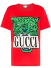 Gucci Oversized Cotton T-shirt In Red