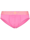 Versace Jacquard Logo Embroidered Medusa Briefs - Pink