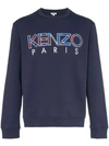 Kenzo Logo-embroidered Cotton Sweatshirt In 78 Encre