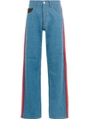 Koché Side Stripe Jeans In Blue