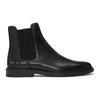 Common Projects Leather Chelsea Boots In Black