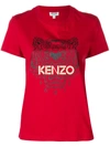 Kenzo Tiger T-shirt - Red