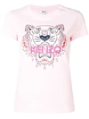 Kenzo Logo Printed T-shirt - Pink