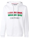 Moschino Printed Logo Hoodie - White