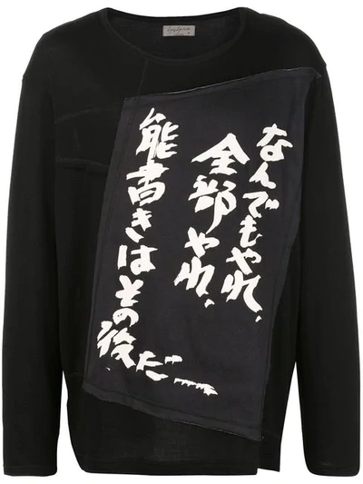 Yohji Yamamoto Kanji Patch Sweater In Black