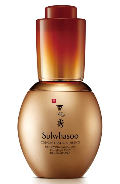 Sulwhasoo 0.67 Oz. Concentrated Ginseng Renewing Facial Oil